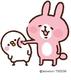 chuoiminh's Avatar