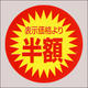Never gone's Avatar