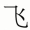BabyIWasBornThisWay's Avatar