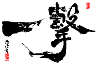 ichigeki's Profile Picture